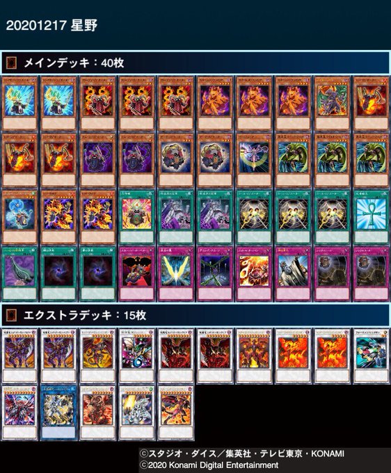 星野貴紀の出演作品 プロフィール ヴァンやミッキーマウスの声優 Ludus ルーダス