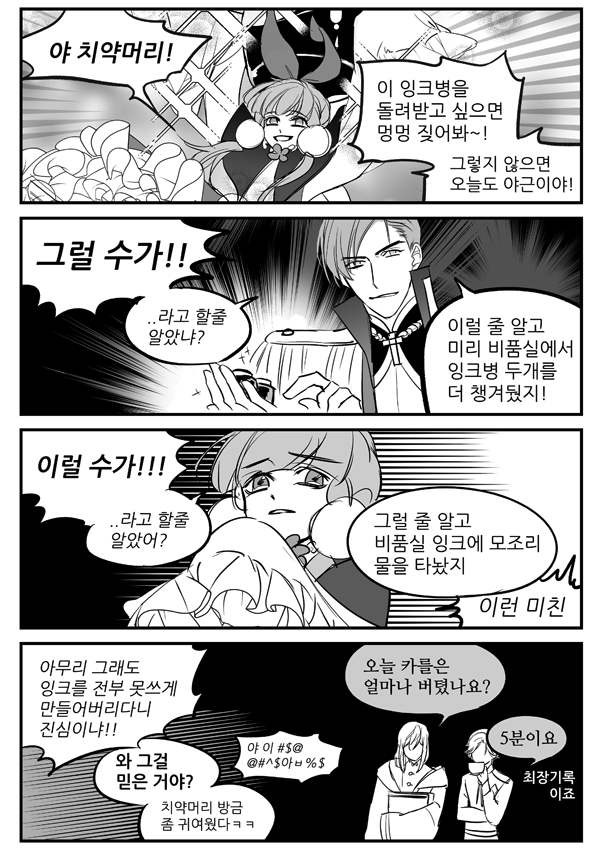 tenka9090's tweet photo. 행정실의 명물 칸나와 카를 https://t.co/jKseLMnen9