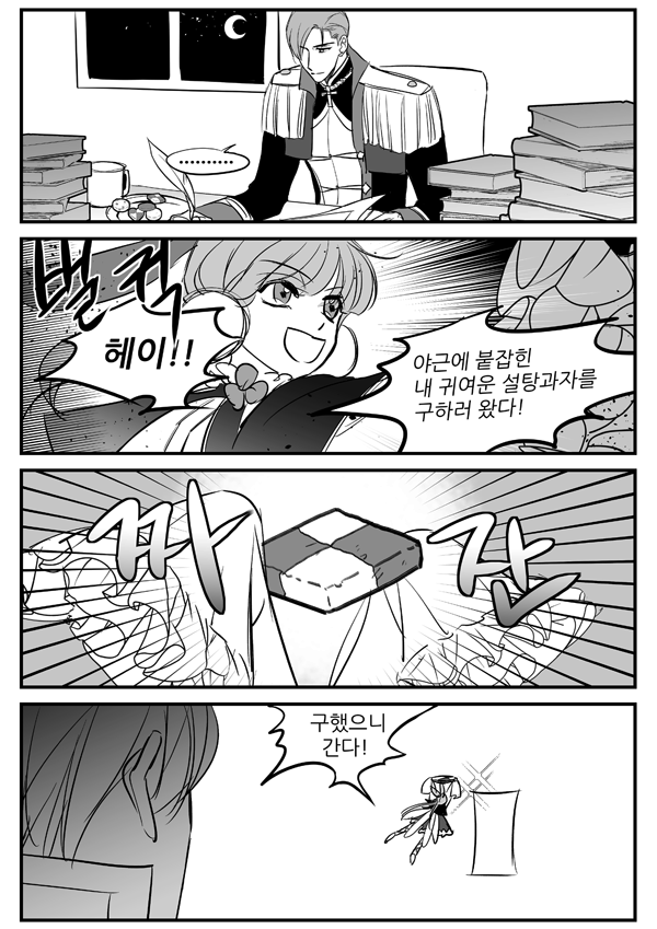tenka9090's tweet photo. 행정실의 명물 칸나와 카를 https://t.co/jKseLMnen9