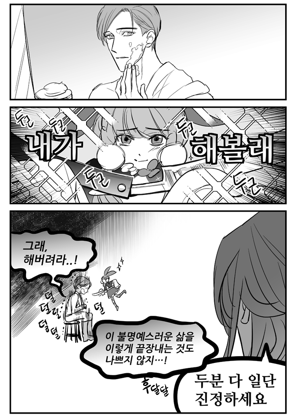 tenka9090's tweet photo. 행정실의 명물 칸나와 카를 https://t.co/jKseLMnen9