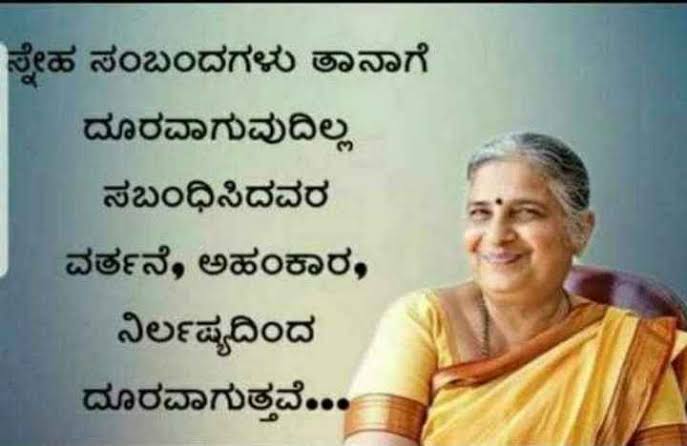 sudha_murthy tweet media