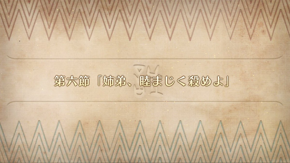 ←このきょうだいが最高2019
→2020 