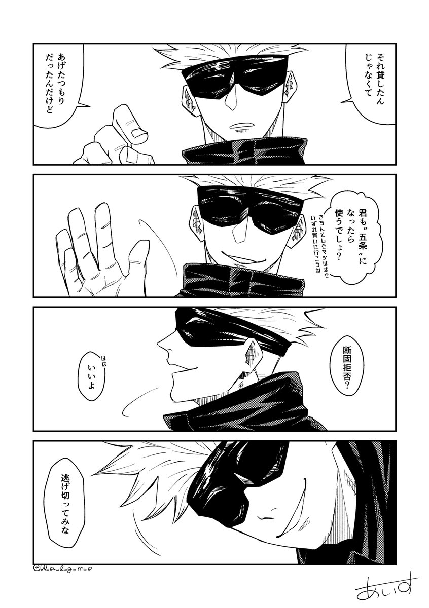 Twoucan 一人称視点 の注目ツイート イラスト マンガ コスプレ モデル