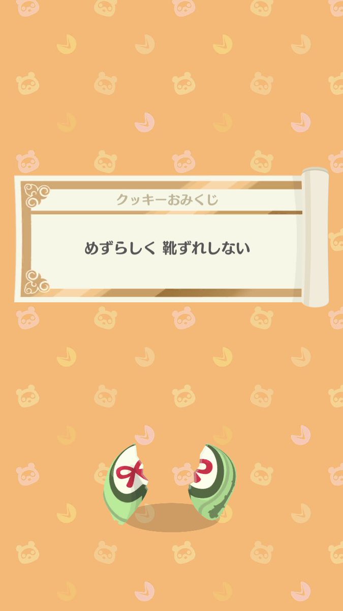 Lofina4's tweet photo. 私全然inしてなかったのに
ギフト沢山送ってくださって…
30回達成させてくれた…😭✨✨
しかもクッキーも選ばせてくれて…
くつろぎクッキー頂きました！！！
また今度カフェインテリアする時に
ついたて使ってみようと思います🥰
ありがとうございました！！！

@kiya_carp https://t.co/mEPwsPFOBo