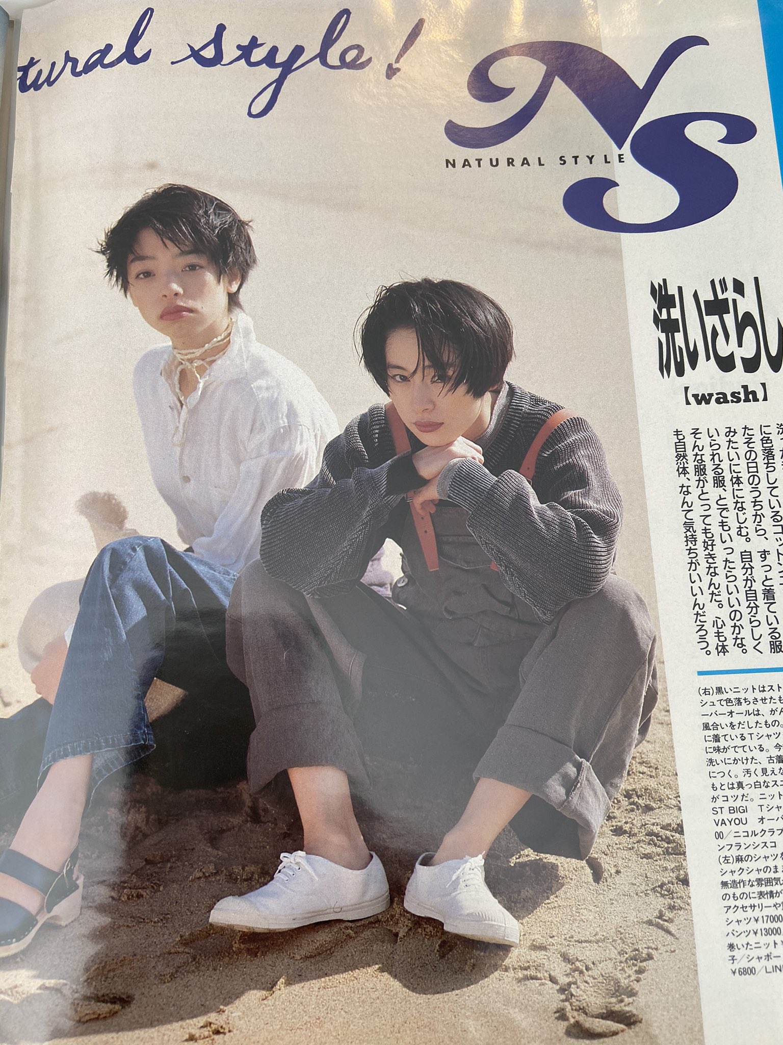 西田尚美 昔 若かりし頃の2人の写真があった気がして 探してみたら ありました 実和子ちゃんがノンノって珍しいので 覚えてた 2人とも若いー 青葉家のテーブル 西田尚美 昔 若かりし頃の2人の写真があった気がして 探してみたら ありました 実和子ちゃんがノンノって珍しいので 覚えてた 2人とも若いー 青葉家のテーブル