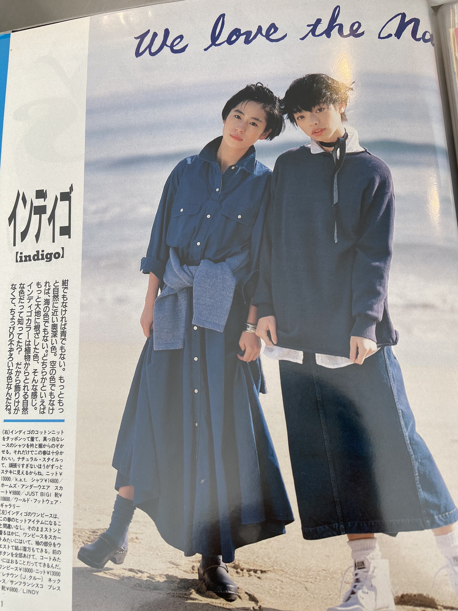 西田尚美 昔 若かりし頃の2人の写真があった気がして 探してみたら ありました 実和子ちゃんがノンノって珍しいので 覚えてた 2人とも若いー 青葉家のテーブル T Co 2dvve6jmvp Twitter