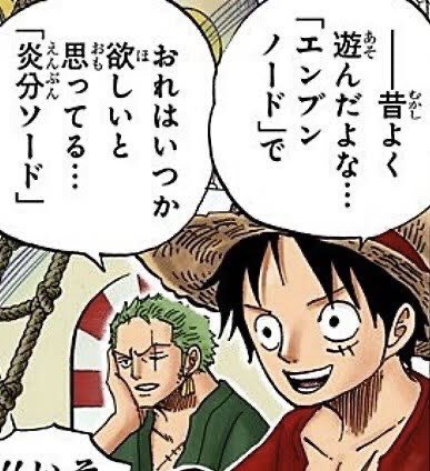 ひでよし ๑ D千๑ Jf 21オンラインワンピステージ 麦わらの一味名台詞リクエスト人気ランキング ゾロ1位 なに もなかった 俺 死亡 ゾロ7位 テメェの正義もさぞ重かろうがこっちも色々背負ってんだよ 俺 死亡 その後 中井さんが炎分