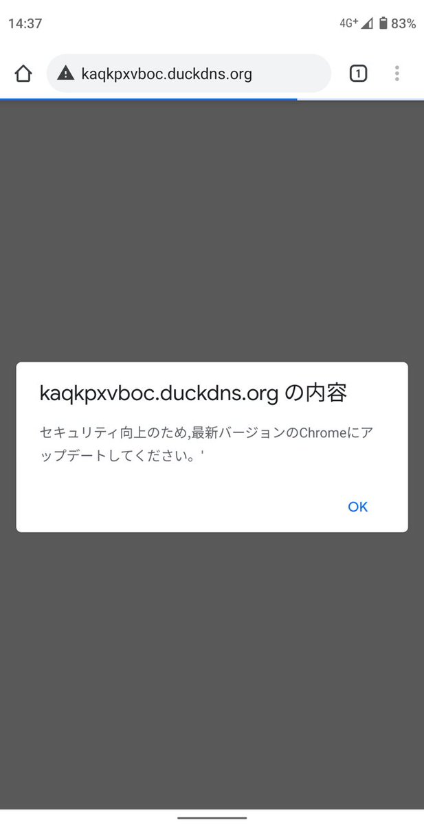 Naomi Suzuki 不在通知smsのリンク先で偽のchromeアプリをインストールしてしまうと 偽 銀行等に誘導する通知が出たり 勝手にsmsが送信されたりします 歯車アイコンの 設定 から アプリと通知 アプリをすべて表示 と進み Chrome アプリをアン