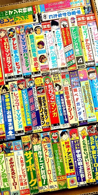 パチソンカセット ともだちいっぱい テレビマンガ