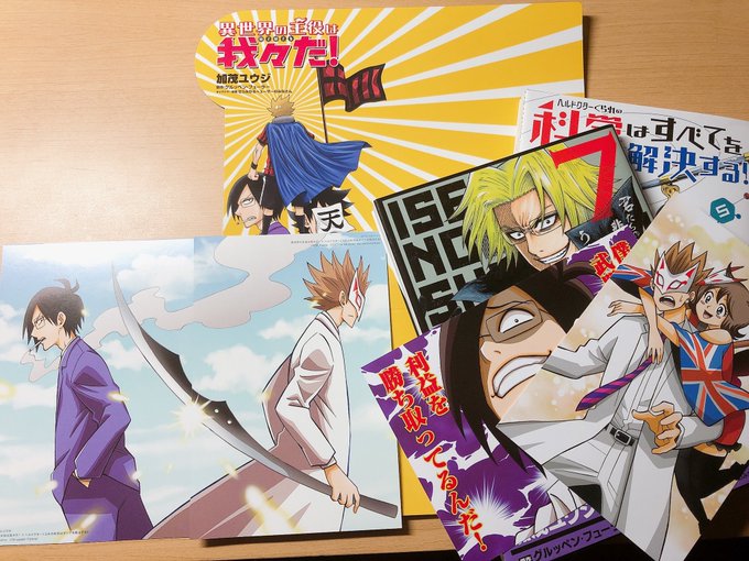 の主役は我々だのtwitterイラスト検索結果 古い順