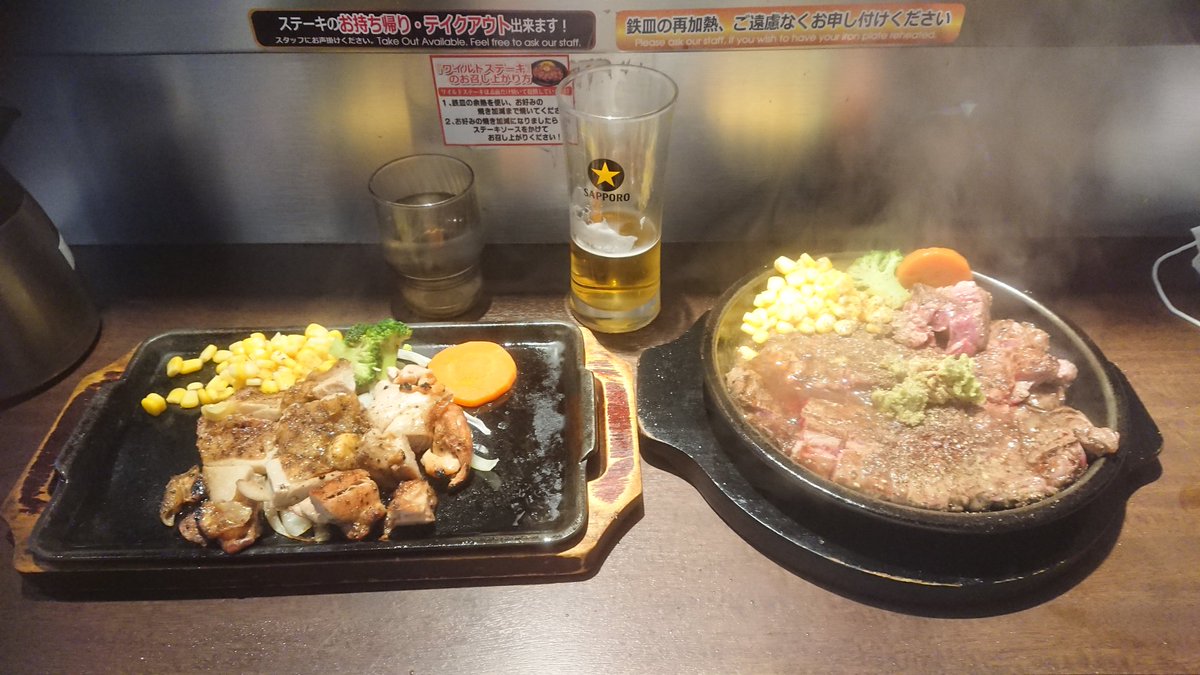 いきなりさよなら Twitter Search