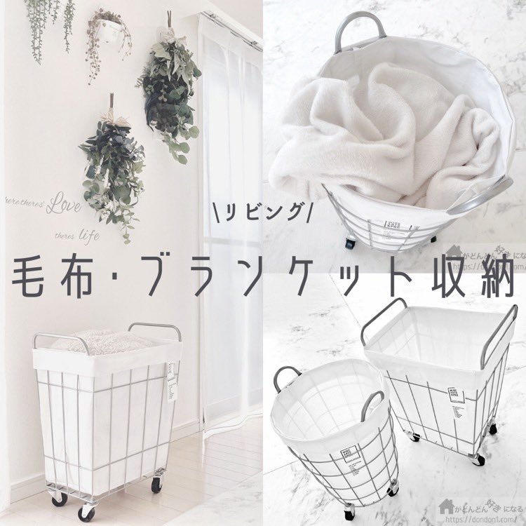 整理収納アドバイザー 家がどんどん好きになる Guutaranko Twitter