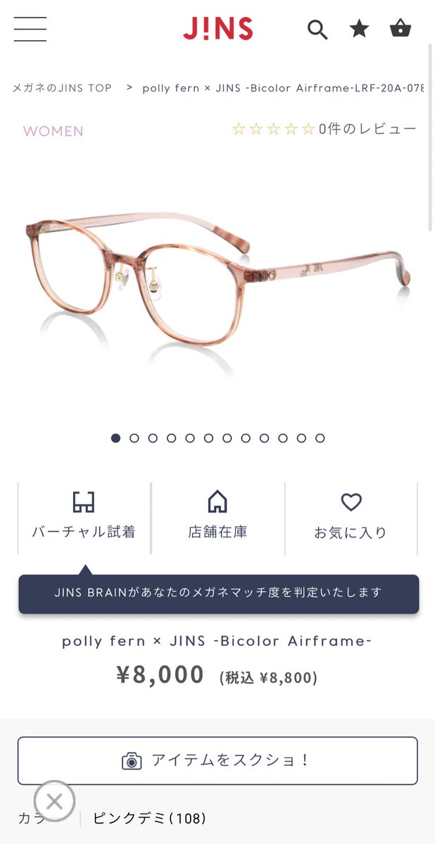 Jinsサンタ Twitter Bilaketa