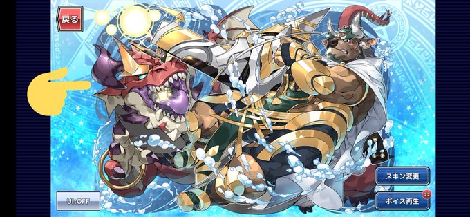 ムシュフシュのtwitterイラスト検索結果 ムシュフシュのtwitterイラスト検索結果