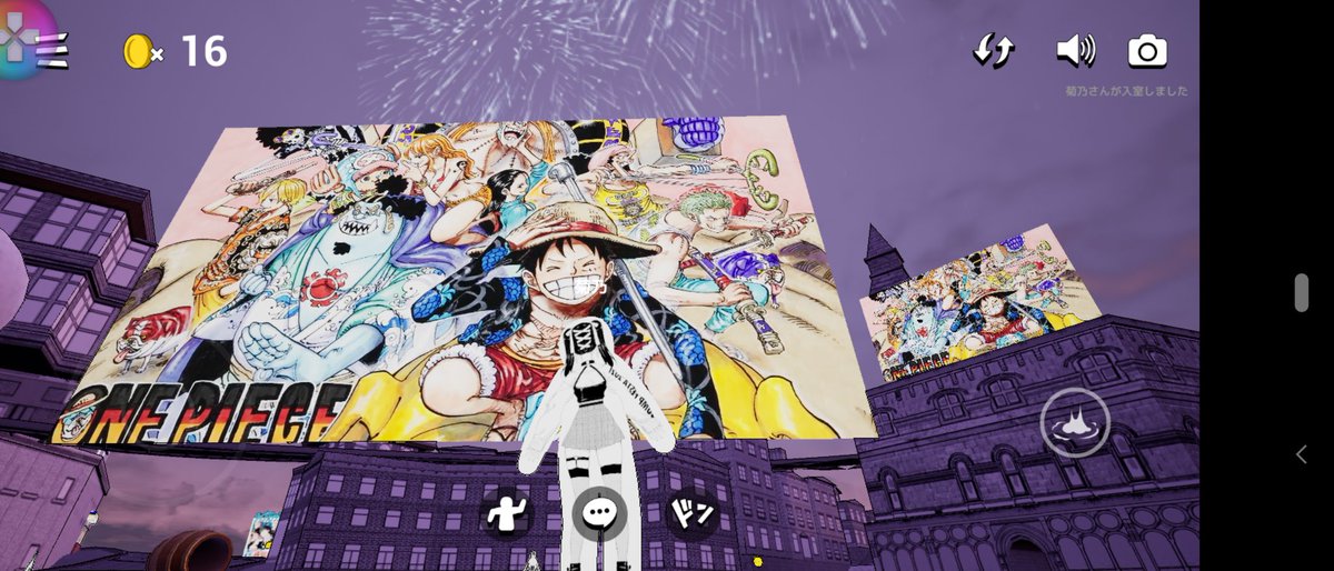 ワンピースライド