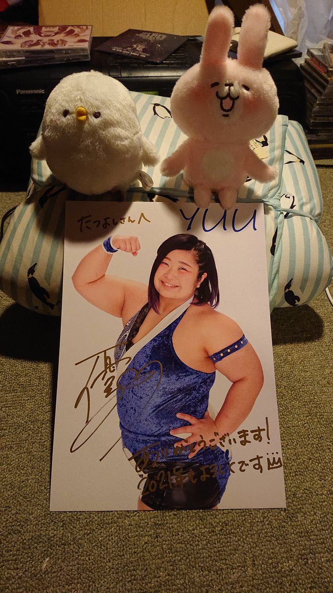 お久しぶりです(｀･ω･´)ﾉ
最近多忙なので暇な時間に浮上してはまとめていいねしています😹
いつの間にかおでんや熱燗が欲しくなる季節ですね😙
今日大好きなプロレスラーから名前入りのポートレートを手に入れることができました😭
今年もあと10日😓
#カナヘイ 
#ゆるっと写真同好会
ではまた！👍🥰