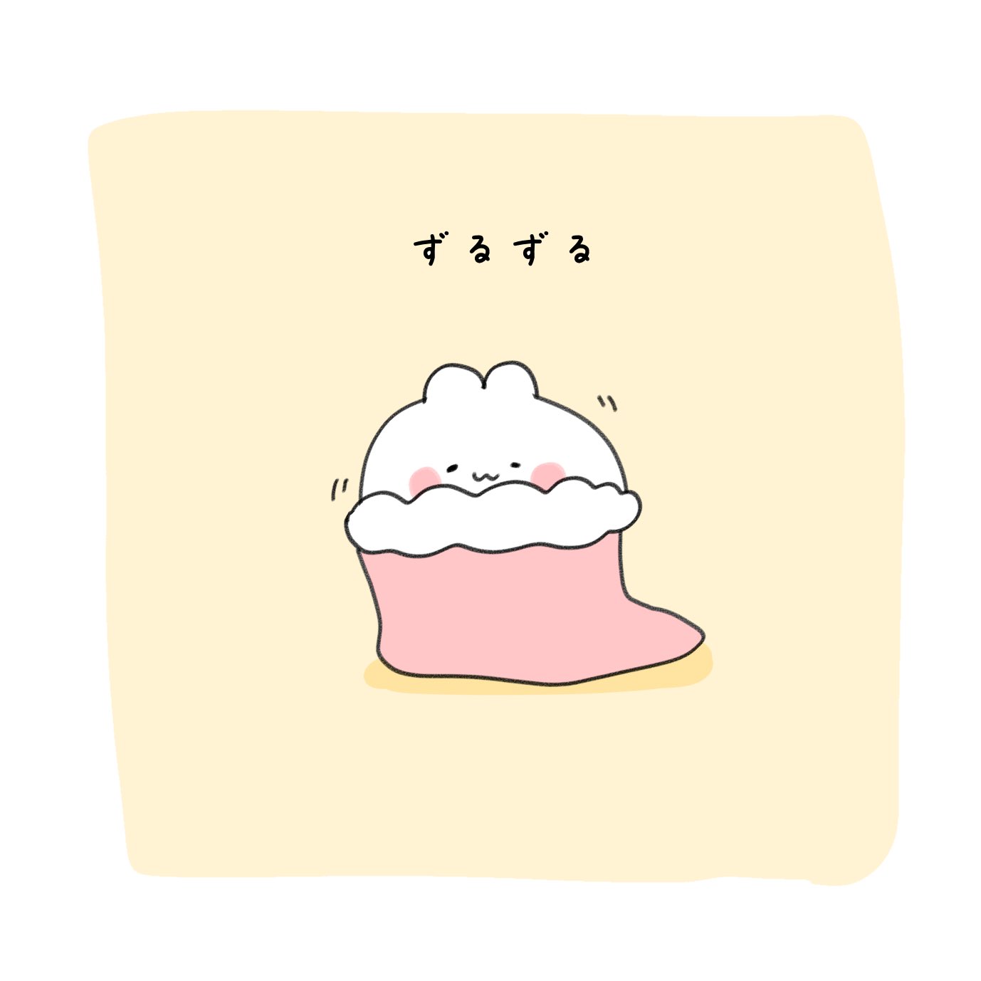 تويتر もちうさぎ على تويتر あったかい イラスト ゆるキャラ ゆるいイラスト デジタルイラスト お絵描き 1日1絵 絵描きさんと繋がりたい 絵描きさんとつながりたい イラスト好きさんと繋がりたい T Co J9pkibscvo