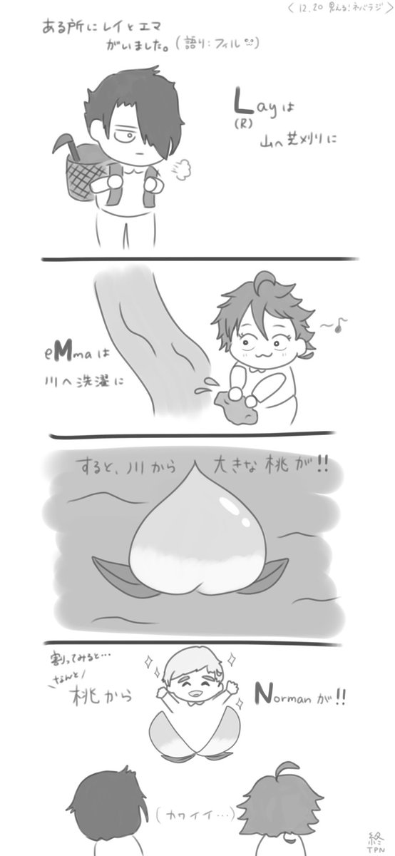 Twoucan ジャンフェス の注目ツイート イラスト マンガ