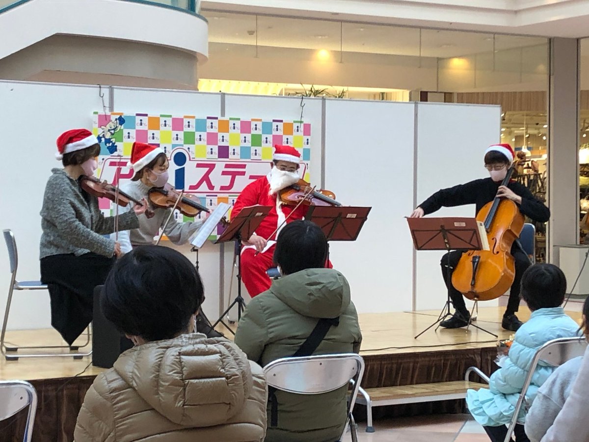 スズキ メソード 松本ぴあの科 アイシティ クリスマス スズキ メソード サンタクロース お正月 カルテット 本日アイシティ スズキ メソード指導者の息の合ったカルテット クラシックからクリスマスソング お正月メドレーなど 聴き馴染みのある音楽