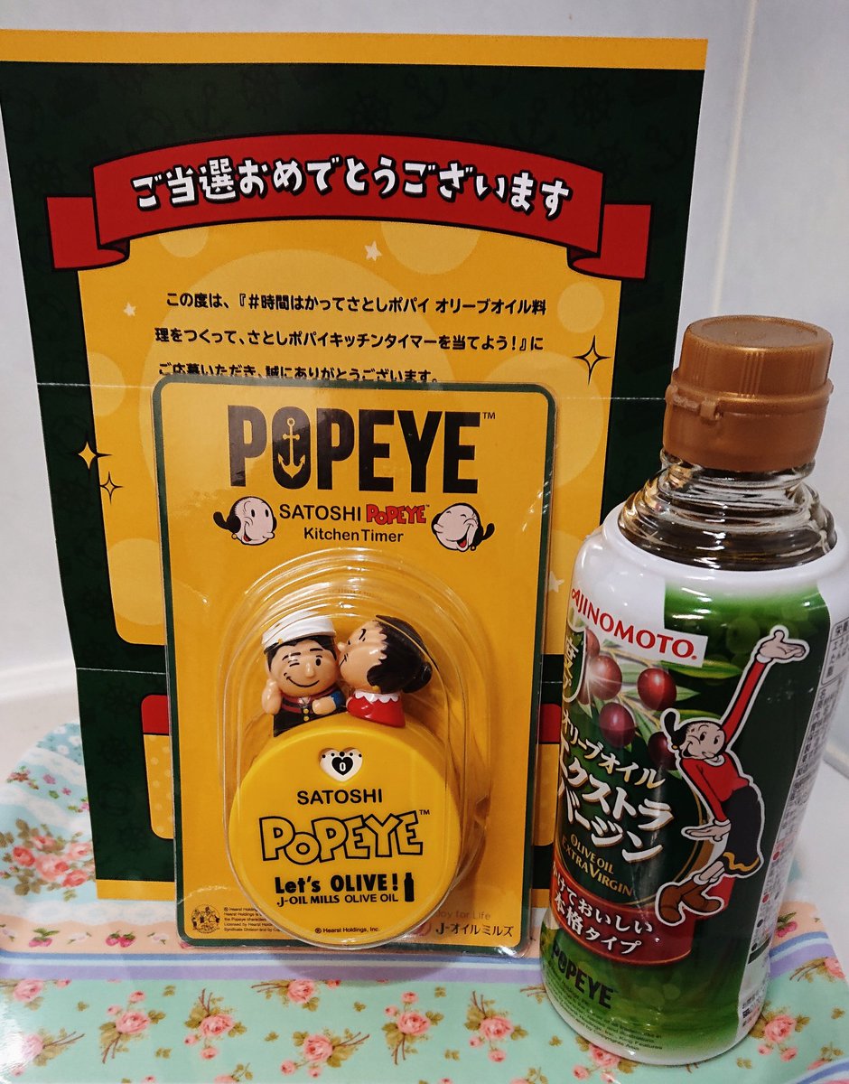 ふみさと Tato Tatochi Twitter