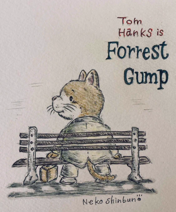猫界のフォレストガンプ?(フォレストニャンプ)とっても大好きな映画です?人生はチョコレートの箱のようなものさ、開けてみないと分からないよ?#イラスト #アナログ絵 #猫イラスト #フォレストガンプ #映画イラスト #TomHanks  #ForrestGump #イラスト好きさんと繋がりたい 