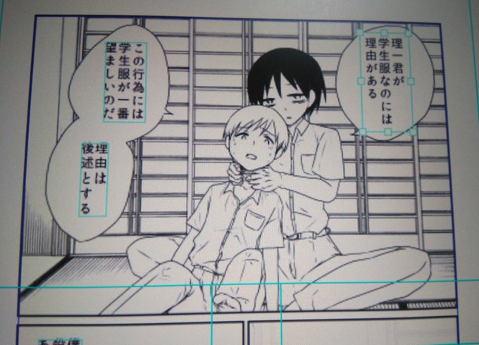 リハビリがてら一コマ線入れ
こういうの描いてるときは…楽しいねぇ…
背景は金の力で 