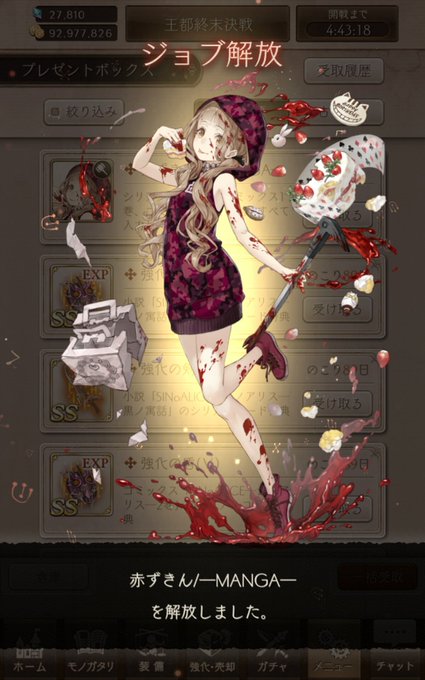 赤ずきんはかわいいのtwitterイラスト検索結果 古い順