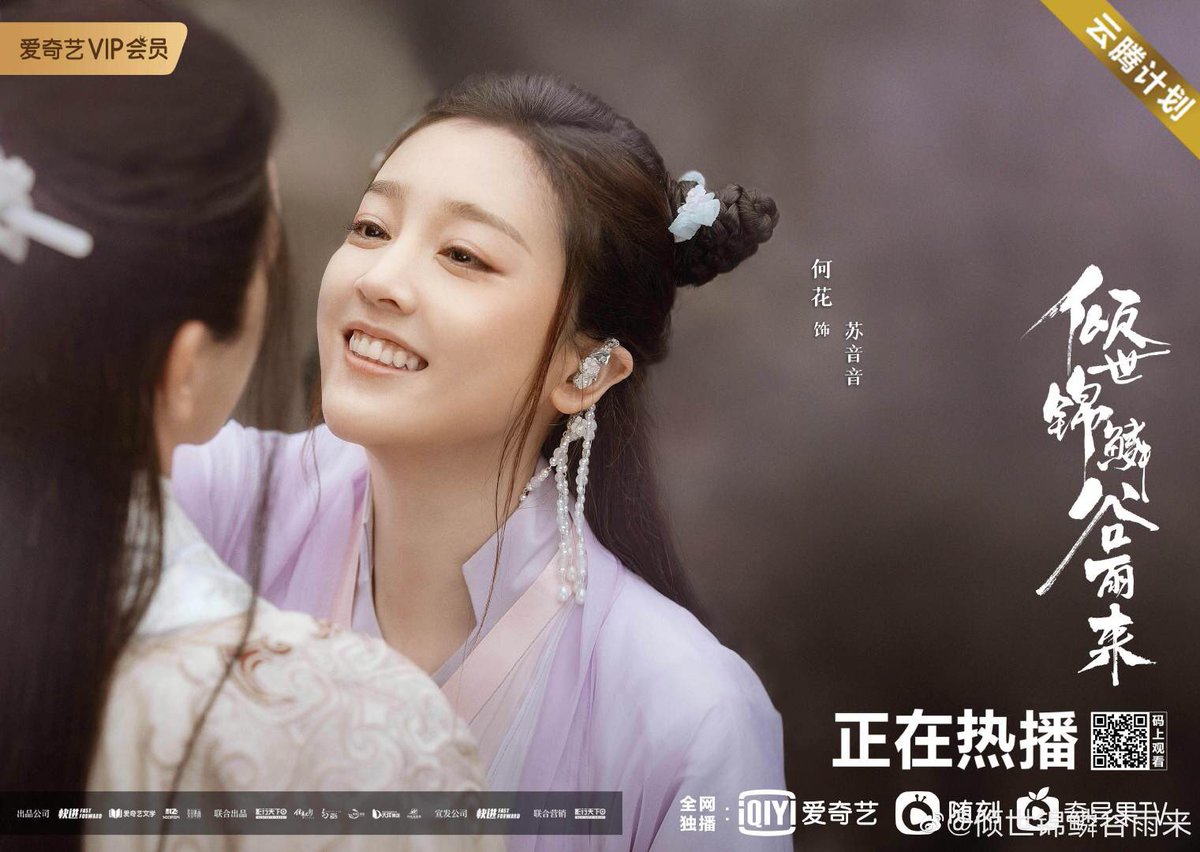 iQIYIofficial's tweet photo. 【What's going on-episodes】The deepest feelings are often hidden in the eyes. ❤️ #EternalLoveRain #iQIYI #hehua #wangrunze #fenglijun #zhulilan #liurui
See more 👉🏻 https://t.co/CAVOXllSgL https://t.co/FpMEInUOuy