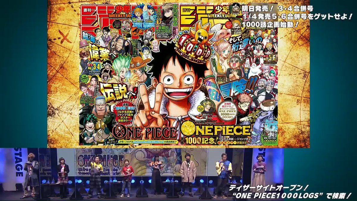 Avainsana ジャンプフェスタ Twitterissa