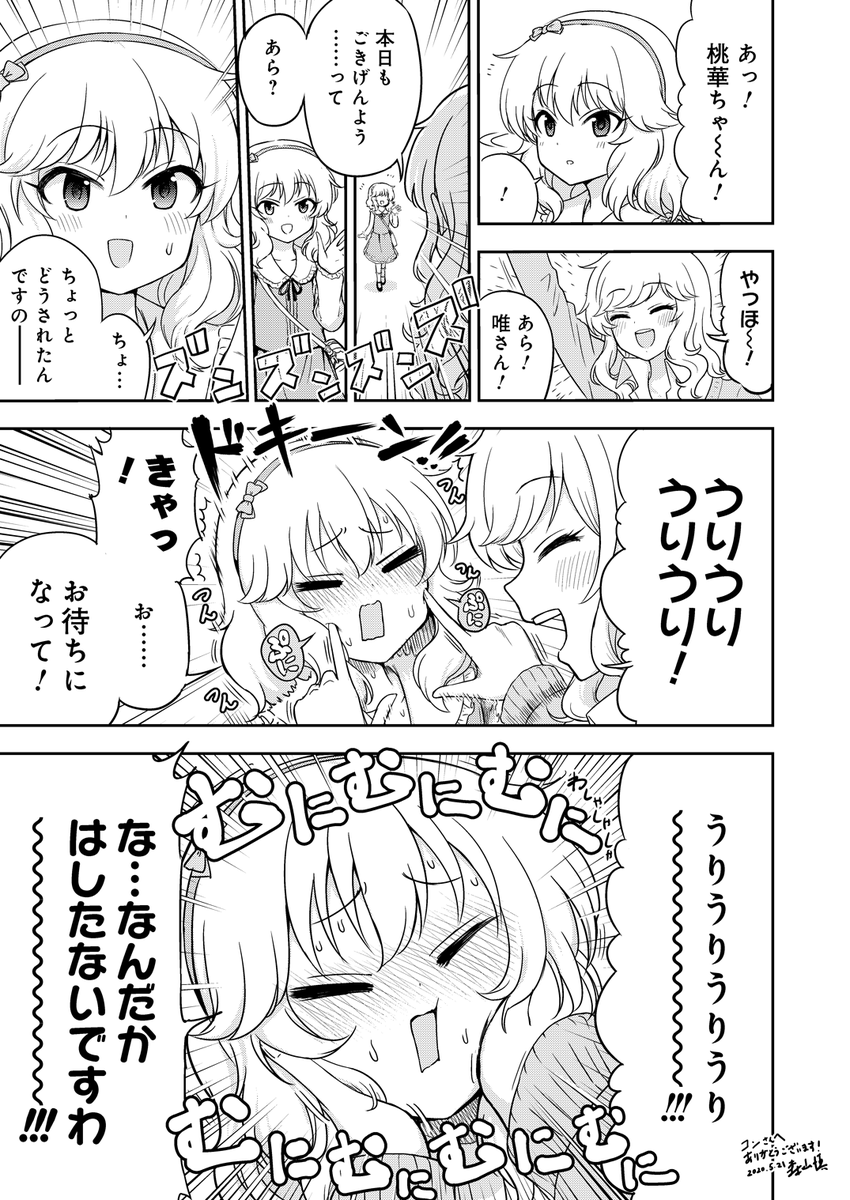 #2020年自分が選ぶ今年の4枚 