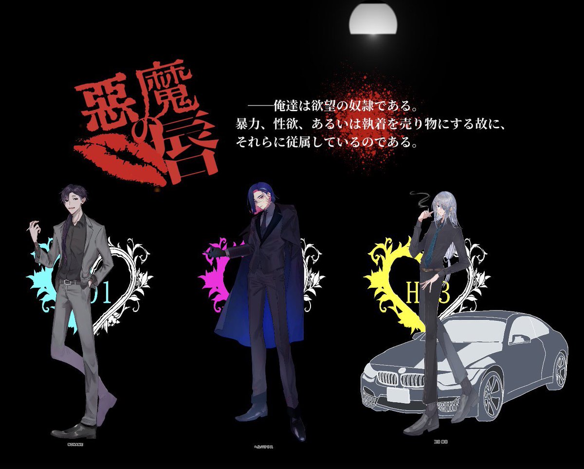 ねき على تويتر 悪魔の唇 Kp り さん Ho1 ねき Ho2 エムさん Ho3 楽園さん エンドaでho1 2生還のho3ロストでした アーーーーー吸った ずっと楽しかったなんだこの空間 えっちじゃんしか言ってなかったな 物語として綺麗すぎる ありがとう ねき على تويتر 悪魔の唇 Kp り さん Ho1 ねき Ho2 エムさん Ho3 楽園さん エンドaでho1 2生還のho3ロストでした アーーーーー吸った ずっと楽しかったなんだこの空間 えっちじゃんしか言ってなかったな 物語として綺麗すぎる ありがとう