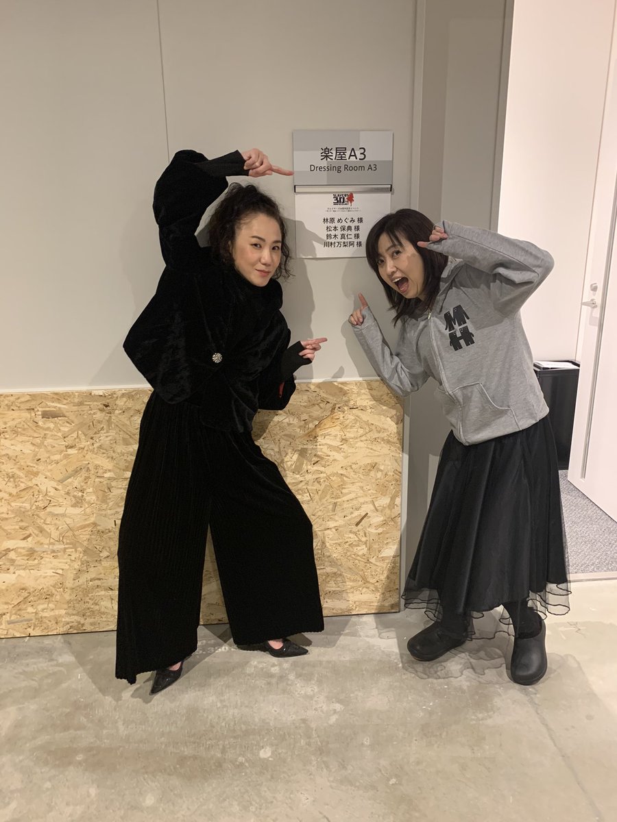 Hashtag 鈴木真仁 Sur Twitter Hashtag 鈴木真仁 Sur Twitter