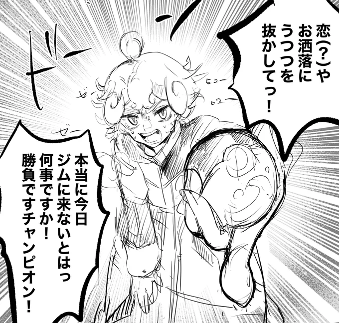 おまけのおこ 
