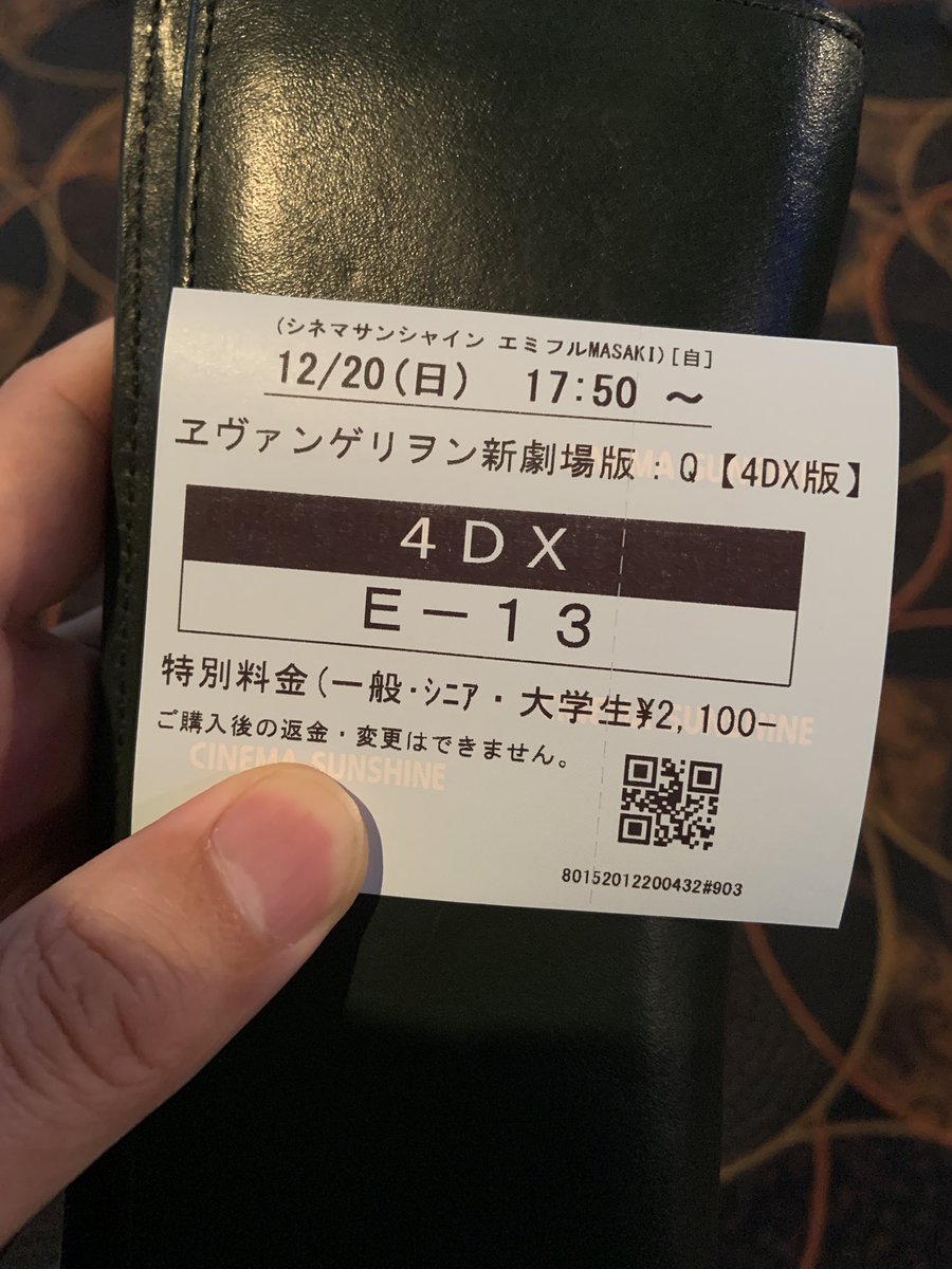 エヴァ４ｄ