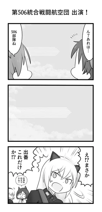 RtB第11話感想
雁淵軍曹の元気な姿が見れて嬉しい。
歌詞予告が入るといよいよか…って気分になりますね 
