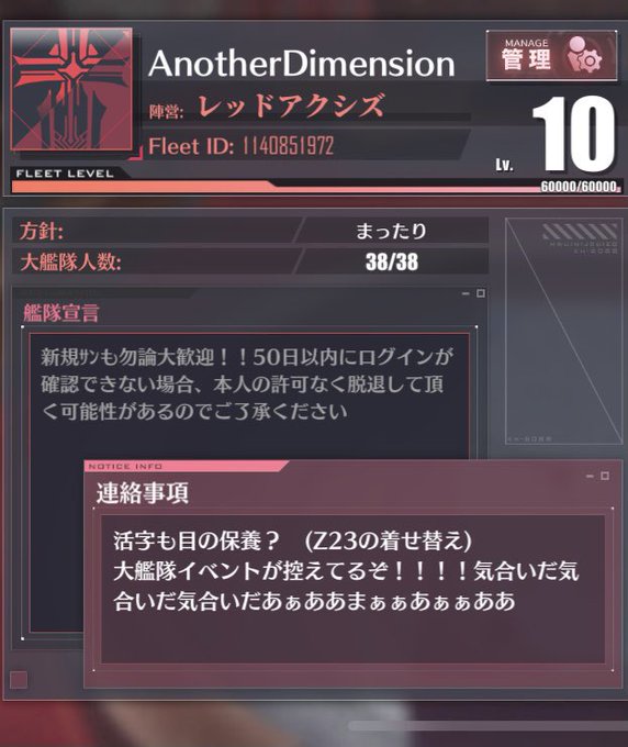 大艦隊のtwitterイラスト検索結果 古い順