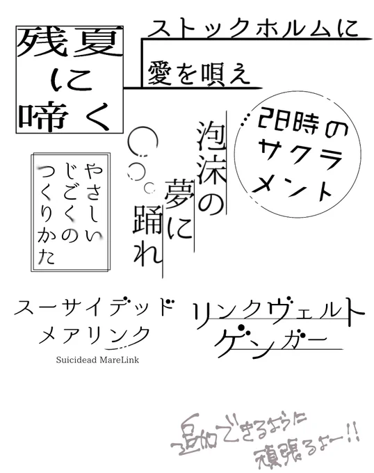 頑張ります  これ今までboothにあげてたやつほぼ全部分やるんか!?!?!?怯えてる 
