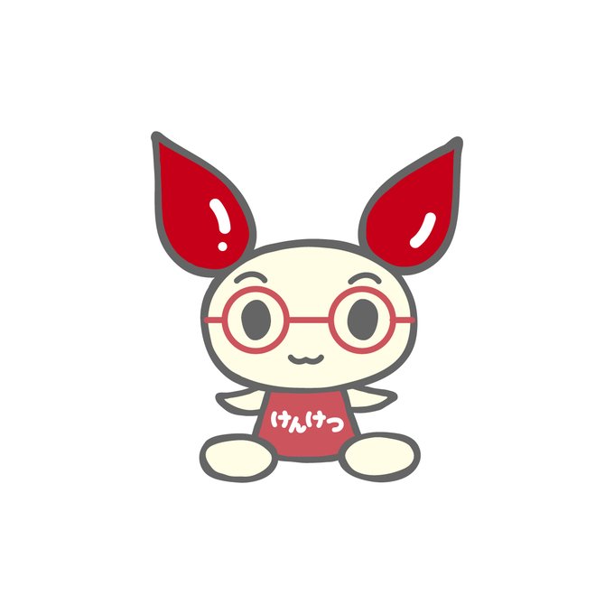 秋葉原献血のtwitterイラスト検索結果 秋葉原献血のtwitterイラスト検索結果