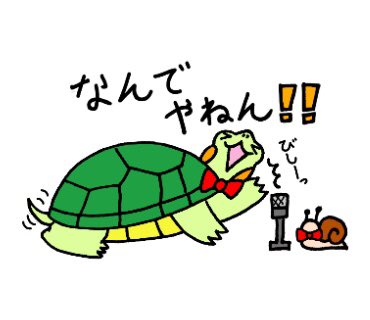 そわそわのtwitterイラスト検索結果 そわそわのtwitterイラスト検索結果