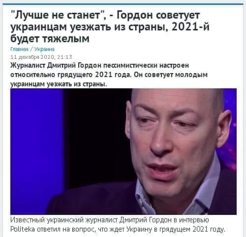 Таран: Фейк о приостановке военной помощи США - это провокация России - Цензор.НЕТ 4602
