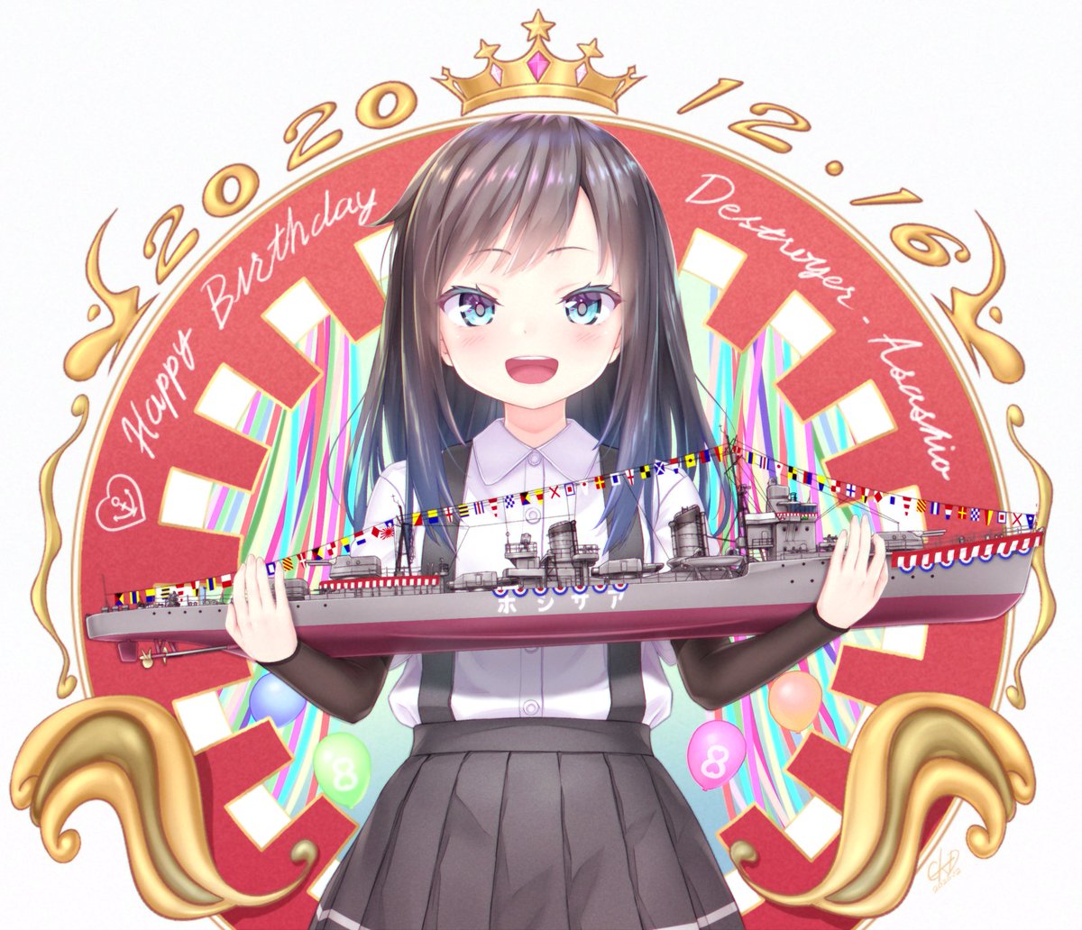 GalaxyWorks's tweet image. RT @GalaxyWorks: ☆朝潮ちゃん！お誕生日おめでとう！！☆
#朝潮進水日
誕生日過ぎちゃったけど正直一年中祝ってあげていたい気分！！(^q^)ハピバ