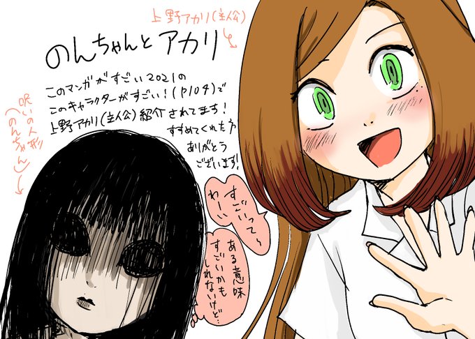 Twoucan このマンガがすごい の注目ツイート イラスト マンガ Twoucan このマンガがすごい の注目ツイート イラスト マンガ