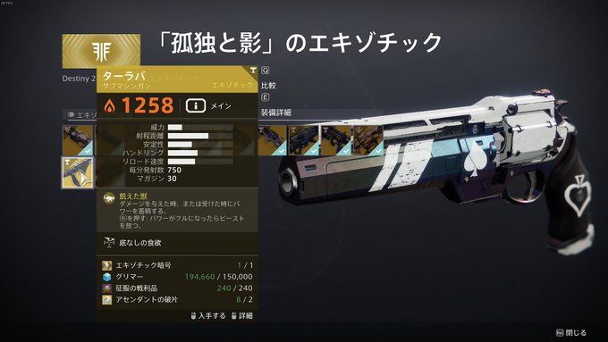 A List Of Tweets Where えっきー Was Sent As Destiny2 1 Whotwi Graphical Twitter Analysis A List Of Tweets Where えっきー Was Sent As Destiny2 1 Whotwi Graphical Twitter Analysis