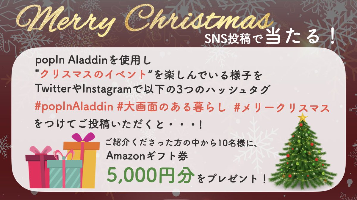 Popin Aladdin ポップイン アラジン 投稿イメージはこちら 世界のクリスマスって音声入力したら フランクフルトのクリスマスの様子が出てきた 素敵 今年は海外旅行に行けないけど いろんな国のクリスマスのムードが感じれて 楽しい