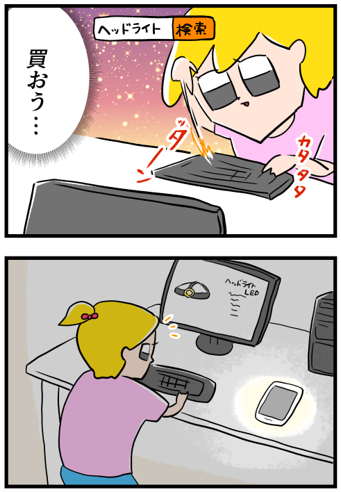 ゴロゴロしながら本読むのって結構むずかしくない?
https://t.co/HXUiMQOAXE 