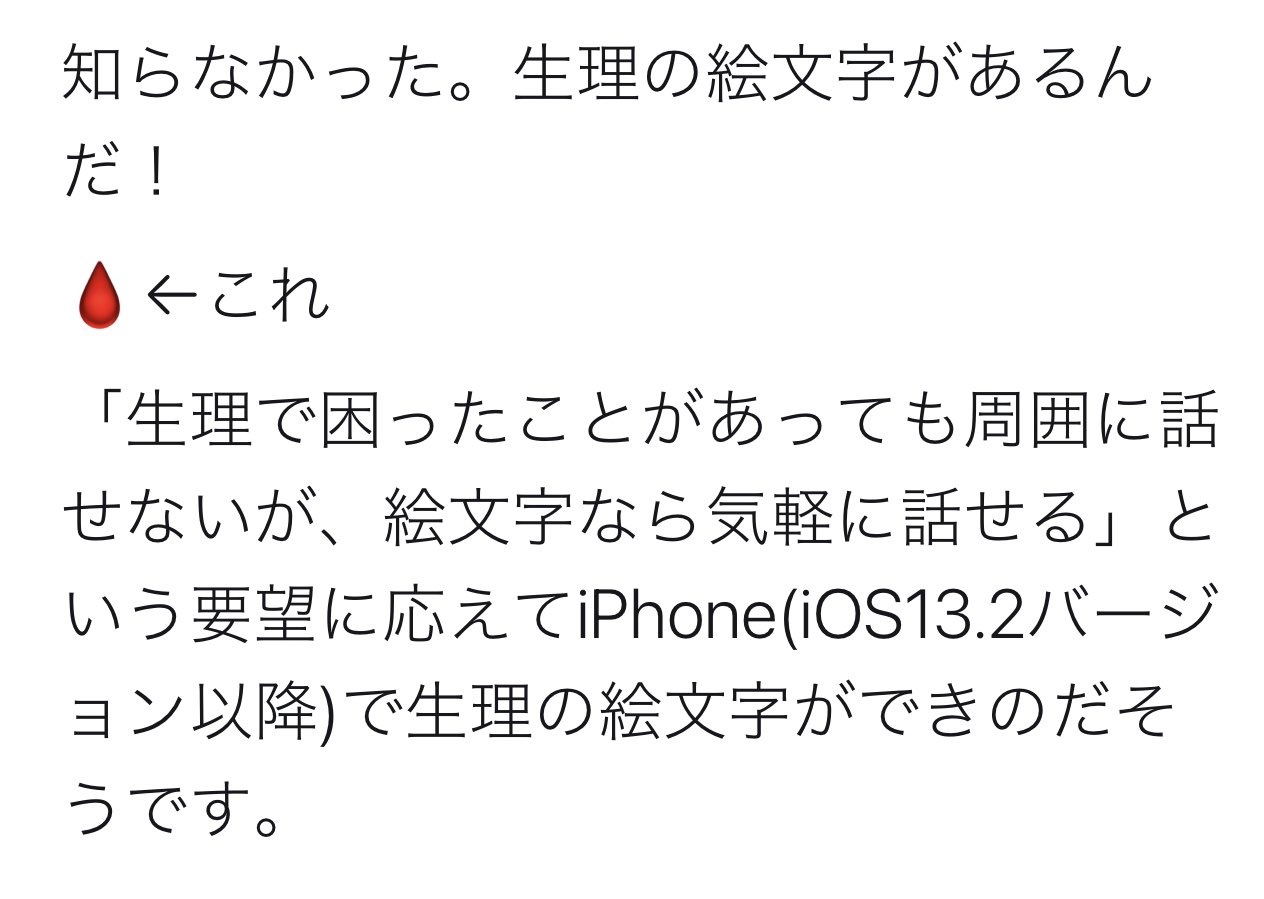 تويتر 菅 未里 文具ソムリエール على تويتر Ifi5ugg2j1luhp2 ああ そうですよね こんな感じです 話しづらいけど話したら解決策があったり 気持ちが楽になることもあるから広がるといいですね T Co Kdc6d2ucdt