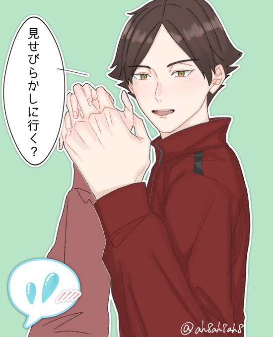 #819プラス
819男子と手を繋ぎたい。     スナ/シラブ 
