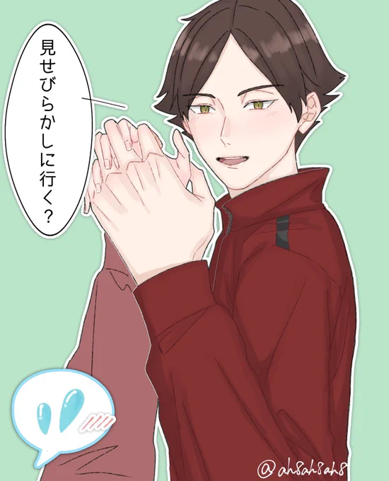 #819プラス
819男子と手を繋ぎたい。     スナ/シラブ 