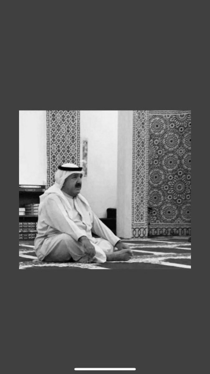 نعزي حضرة صاحب السمو أمير البلاد 
وسمو ولي عهده حفظهما الله ورعاهم
 وأسرة آل الصباح الكرام 
والشعب الكويتي بوفاة المغفور له بإذن الله 
الشيخ ناصر صباح الأحمد ونسأل الله أن يغفرله و يرحمه ويسكنه فسيح جناته
إنالله وإناإليه راجعون
#في_ذمة_الله
#ناصر_صباح_الاحمد