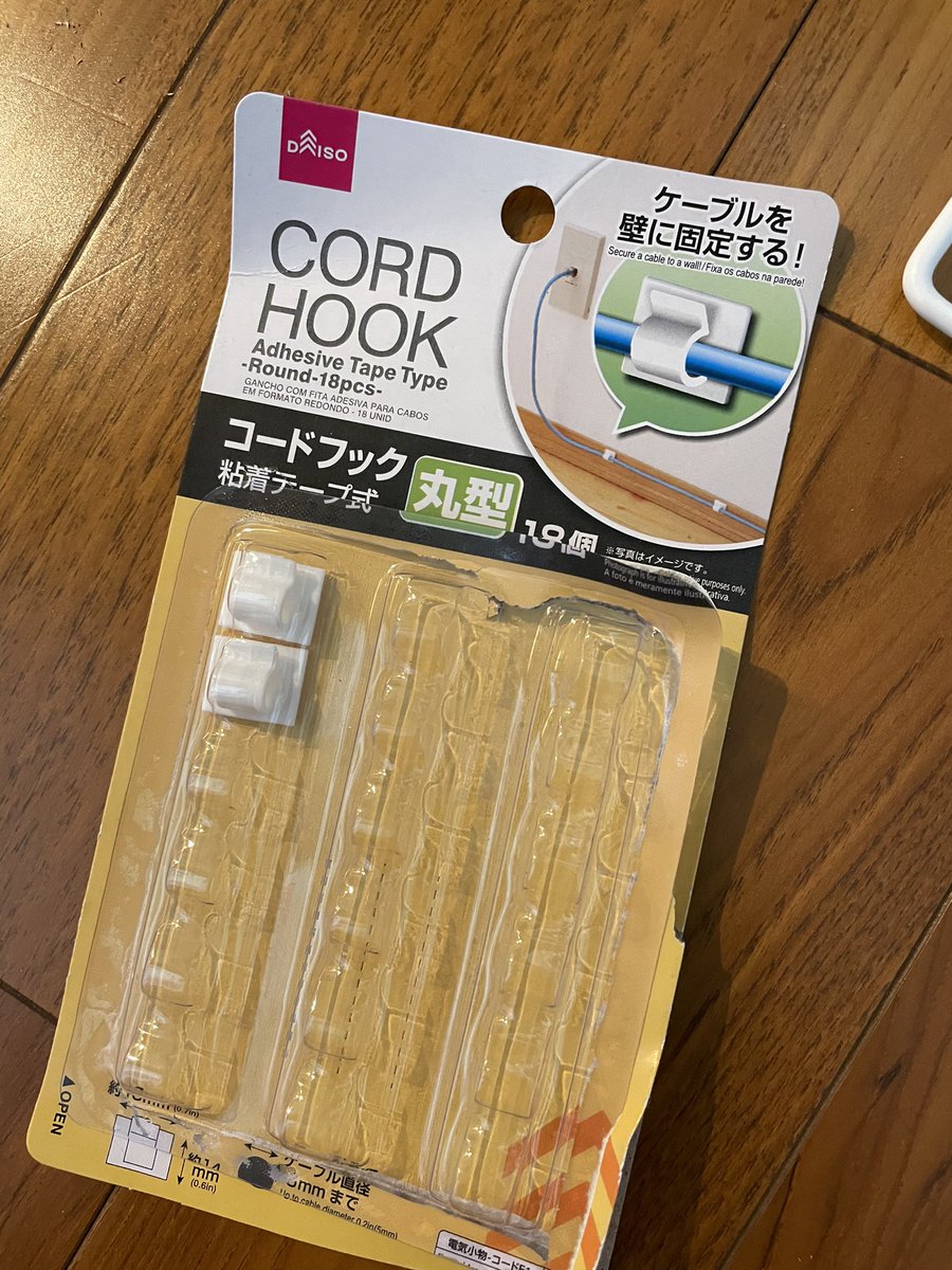 瀬戸彰 ニトリのカラーボックス 二つに ダイソーのワイヤーネット コードフックを追加して ディスプレイ棚完成 ダイソーの コードフックはワイヤーネットとサイズがあうのでなかなか便利 瀬戸彰 ニトリのカラーボックス 二つに ダイソーのワイヤーネット コードフックを追加して ディスプレイ棚完成 ダイソーの コードフックはワイヤーネットとサイズがあうのでなかなか便利